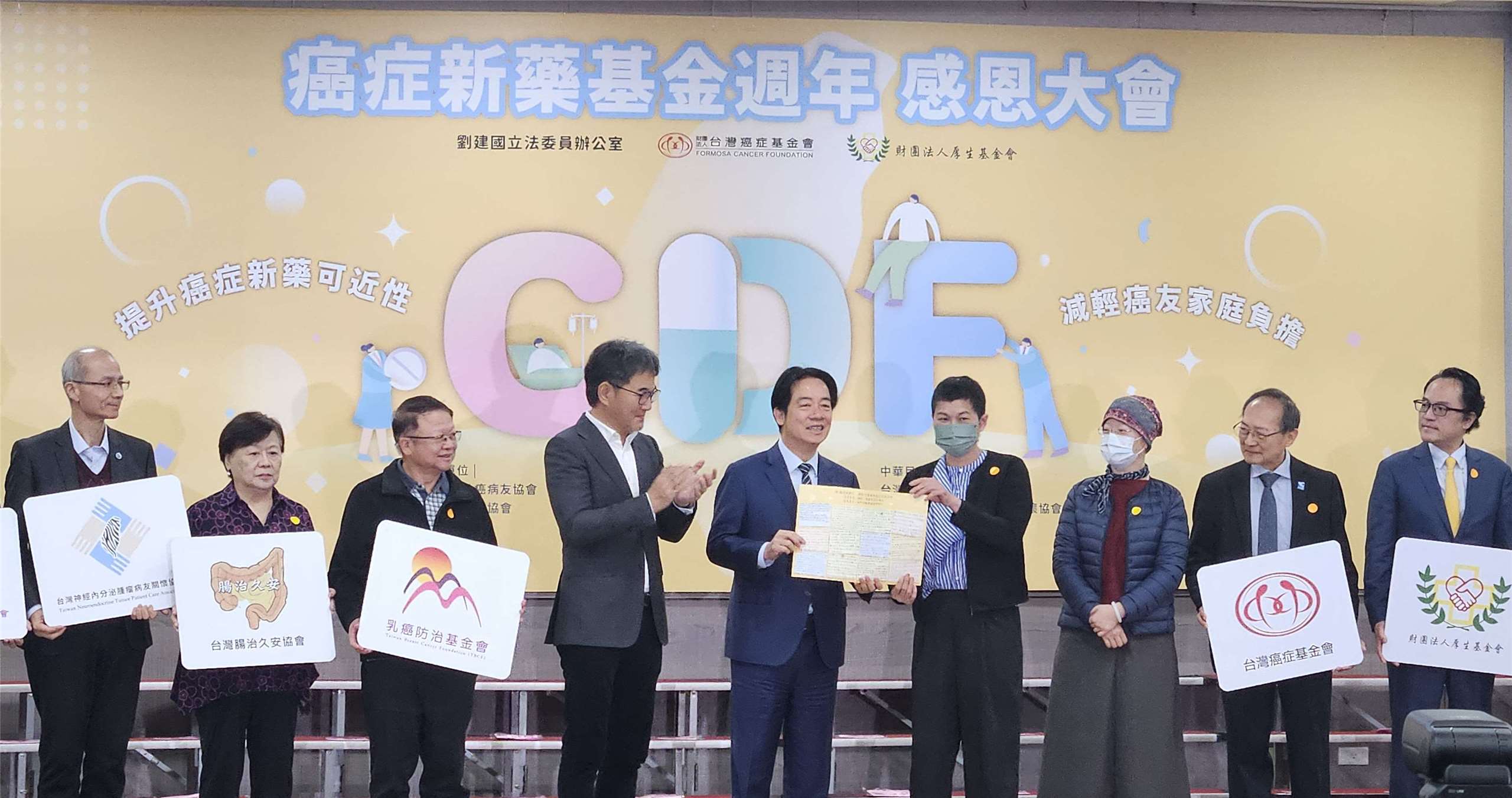 病友代表(右4)獻花給賴清德總統(中)，感謝政府推動癌症新藥基金。(劉品希 攝)