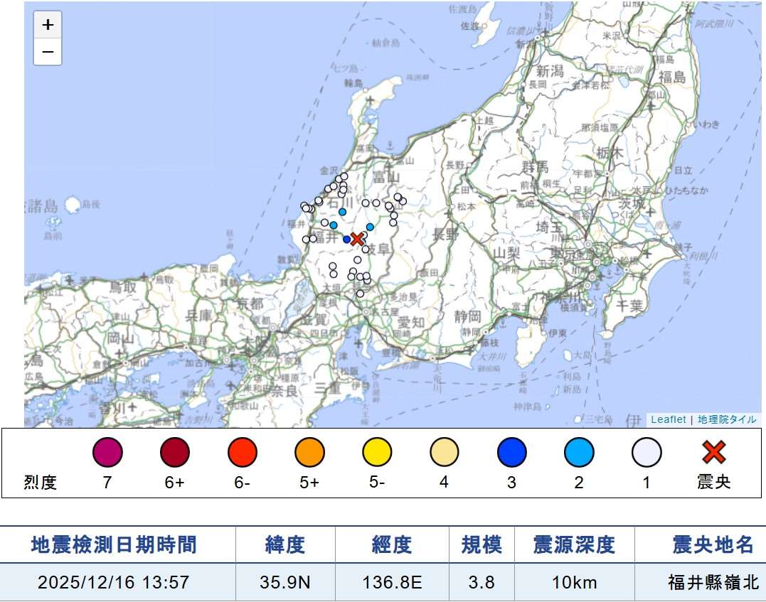日本福井縣嶺北今天(16日)下午1時57分（台灣時間12時57分）發生規模3.8地震，震源深度10公里，觀測到最大震度3。(圖擷自日本氣象廳)