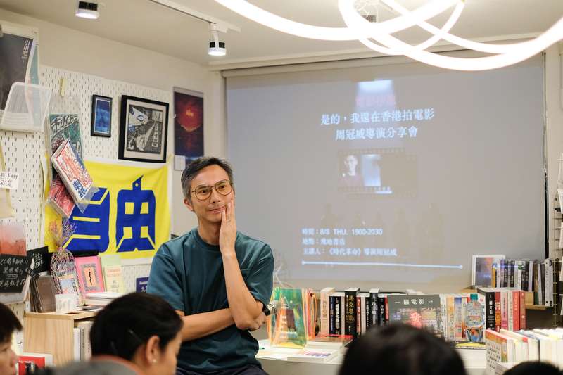 香港導演周冠威。資料照片。