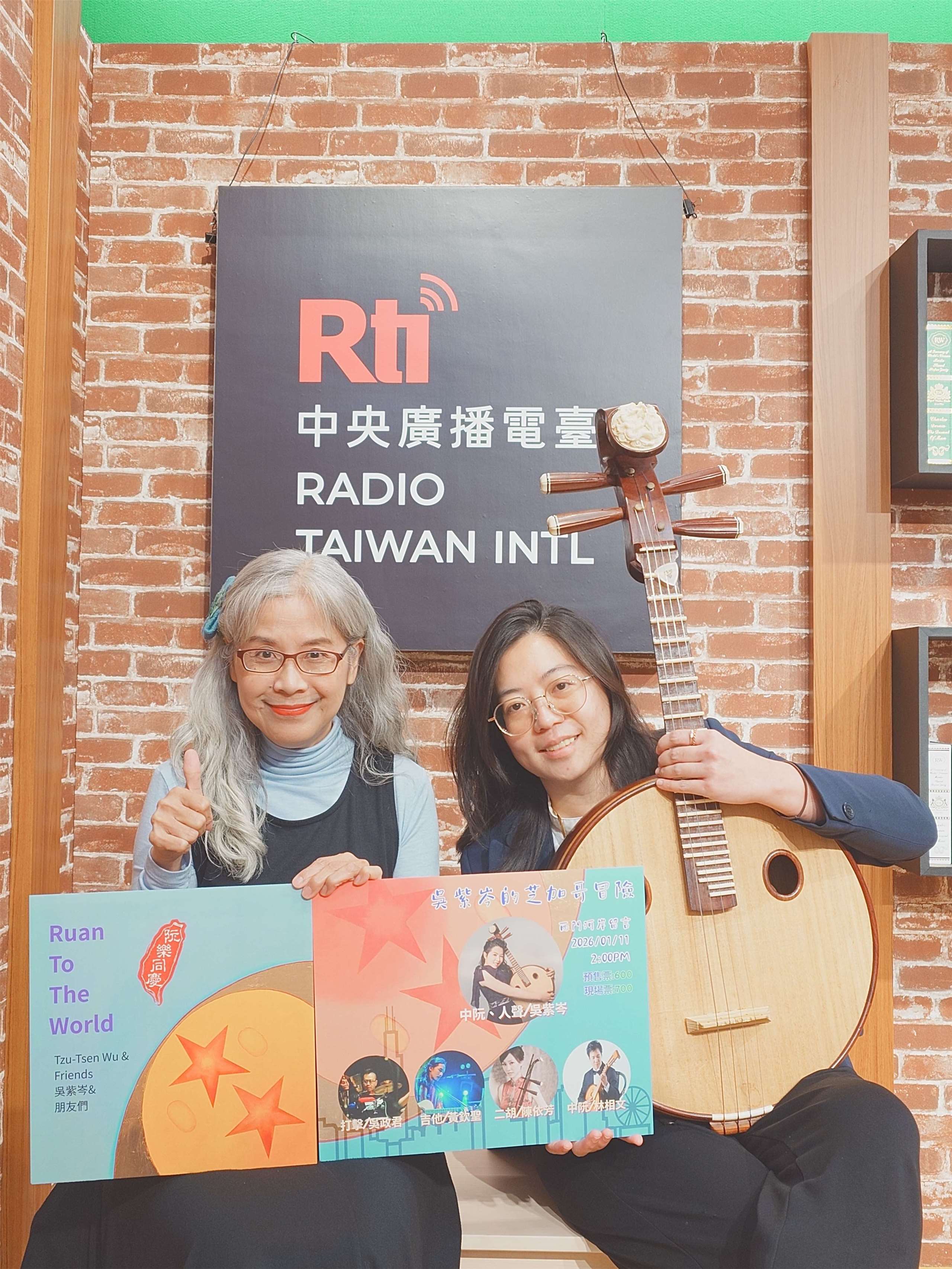 Voice to the World節目主持介文，專訪旅美台灣音樂人，第42屆芝加哥音樂獎「最佳亞洲藝人」得獎者吳紫岑。