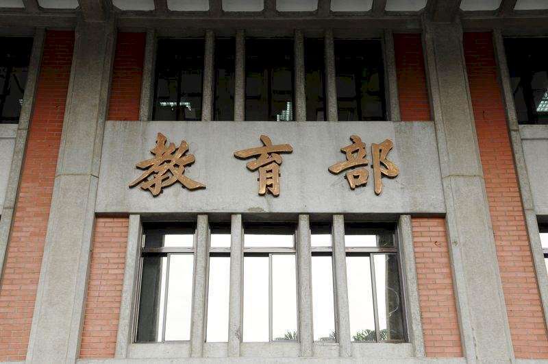 教師校園用手機遭投訴，教育部指，修法不受理匿名檢舉。 (中央社檔案照片)