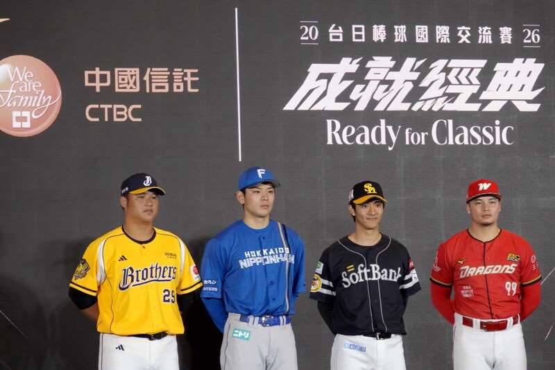 2026台日棒球國際交流賽將在台北大巨蛋登場，16日舉行記者會公布賽程，中華職棒中信兄弟陳俊秀（左起）、日本職棒北海道日本火腿鬥士隊野村佑希、福岡軟銀鷹隊柳町達、中職味全龍隊林凱威出席。