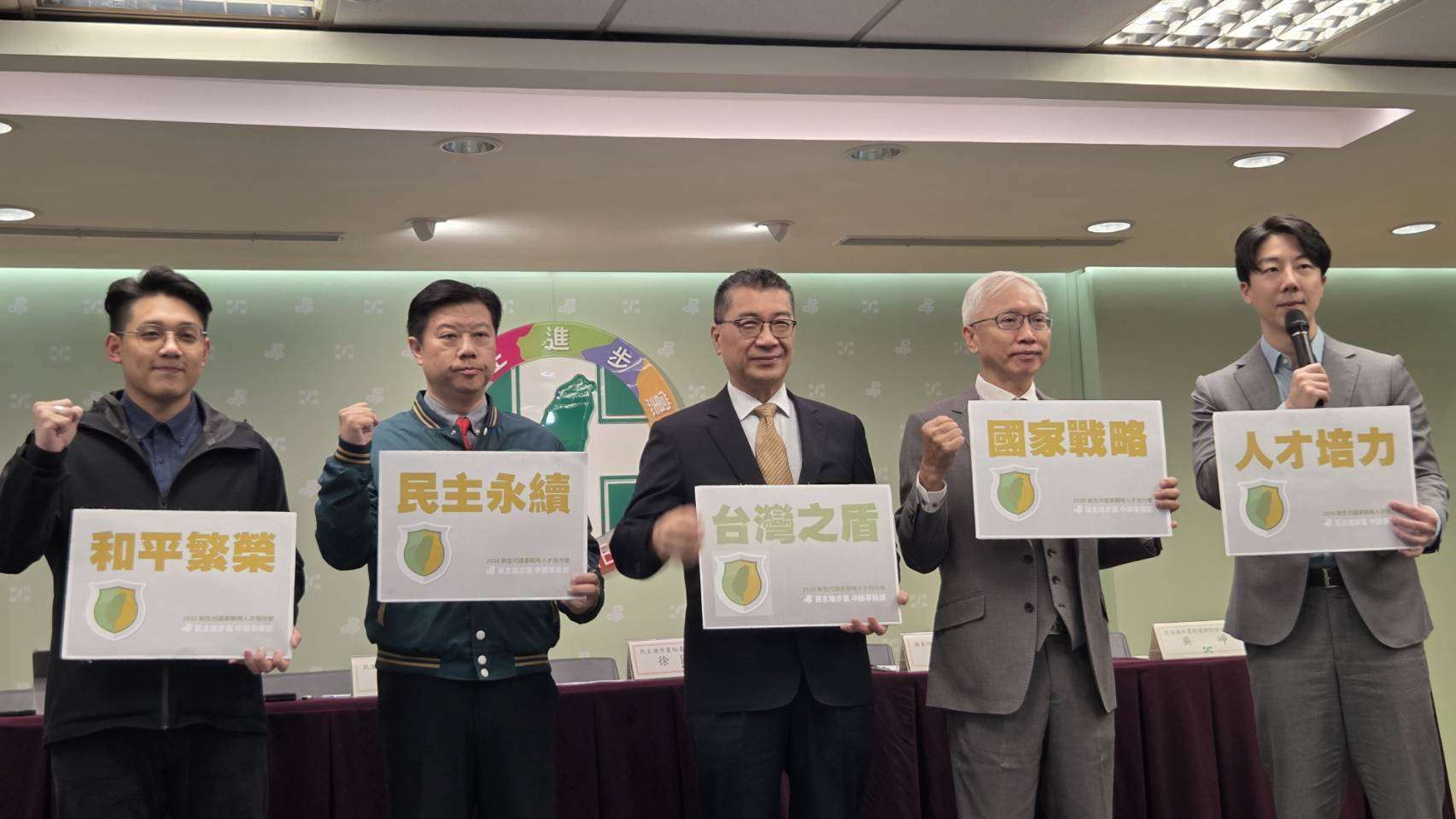 民進黨今天(1日)召開記者會，宣布將於明年1月舉辦為期4天的「2026新生代國家戰略人才培力營」。(劉玉秋攝)