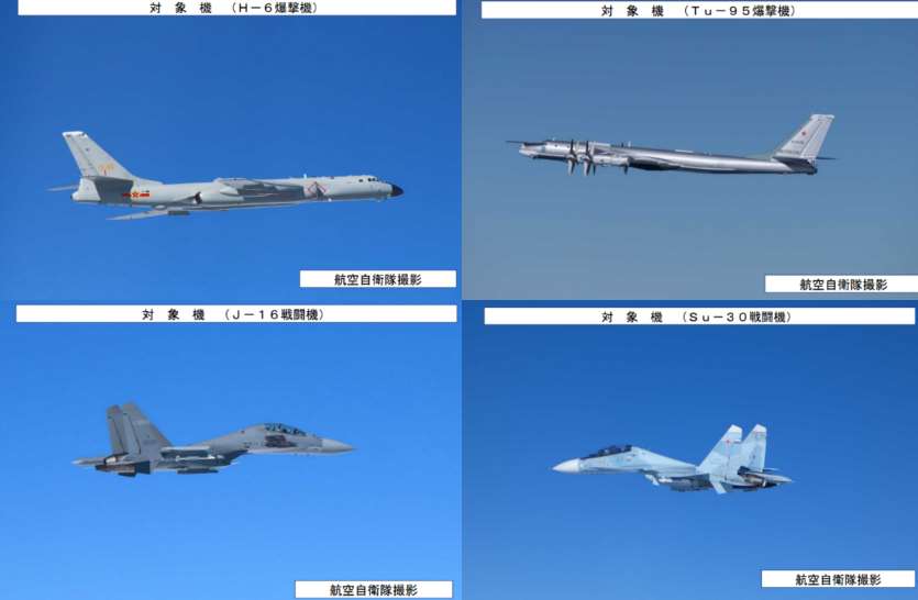 日本防衛省統合幕僚監部9日所公布在日本空域周邊出現的中國與俄羅斯軍機。(X平台/@jointstaffpa)