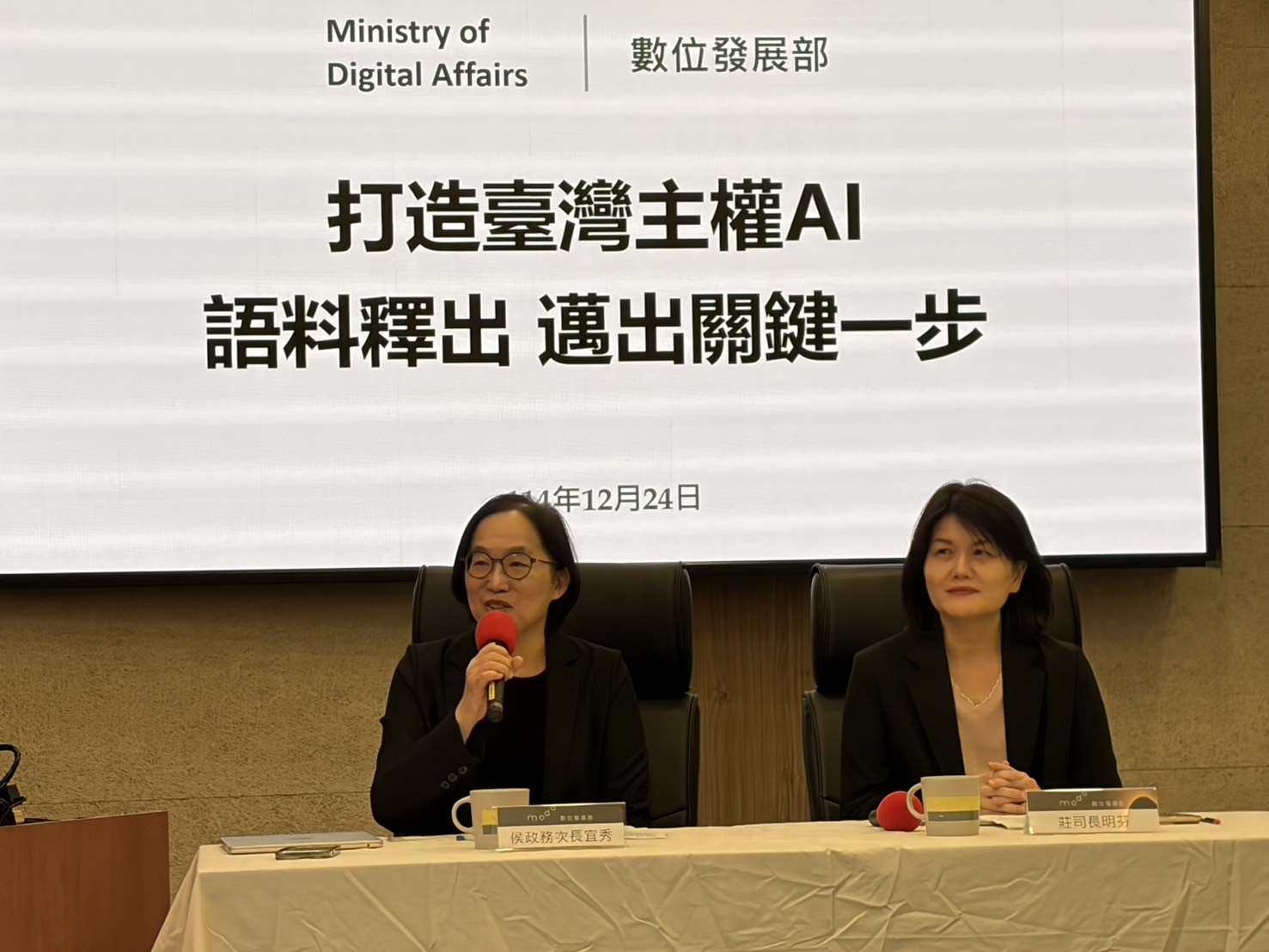 為推動主權AI，數發部建置「台灣主權AI訓練語料庫」。數發部次長侯宜秀(左)指出，資料與人才是發展AI的重要護城河。(蔡芃敏 攝)
