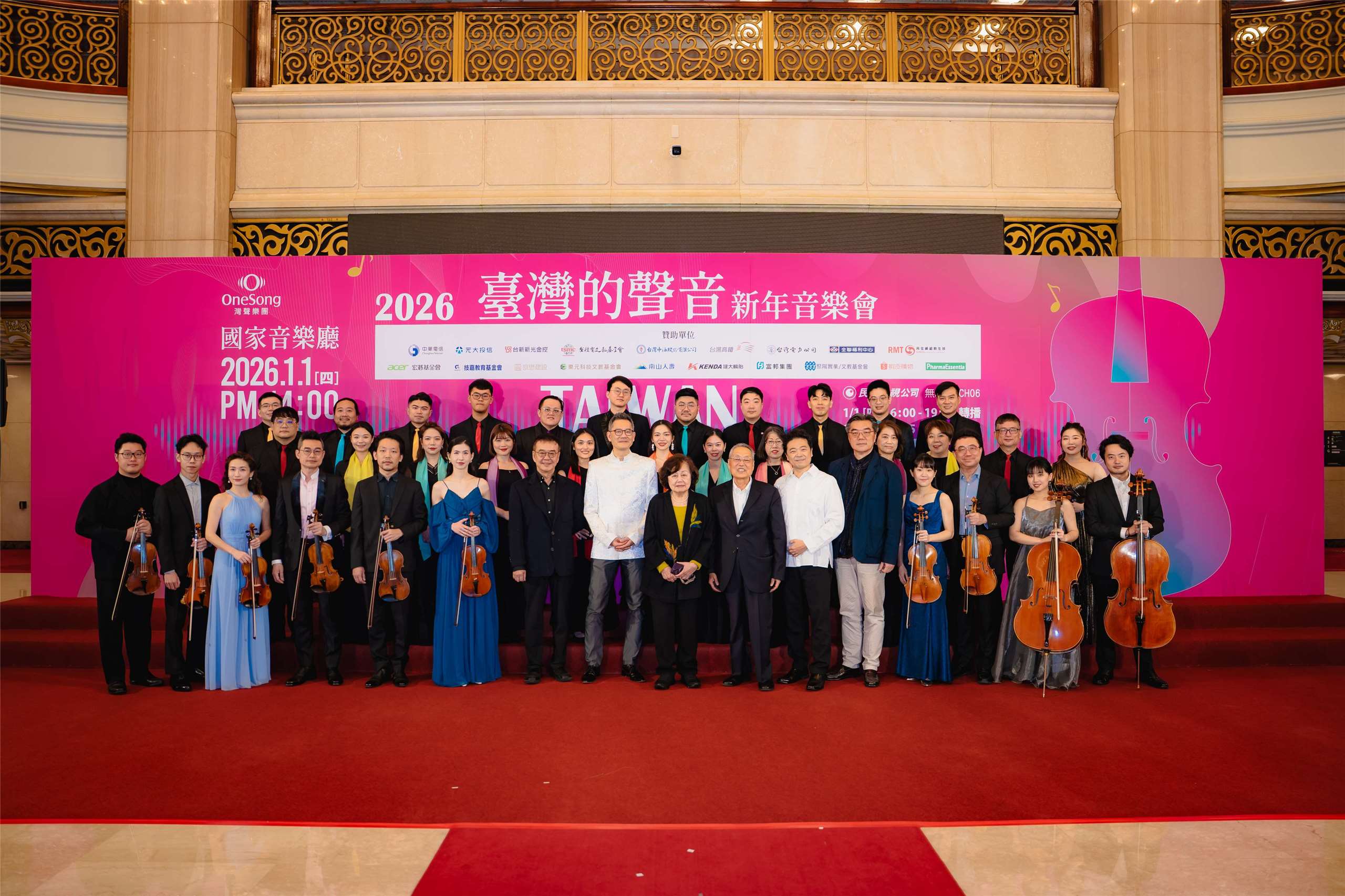 2026年的元旦下午兩點，灣聲樂團將以八年來最高規格的交響合唱陣容，於國家音樂廳奏響《台灣的聲音 新年音樂會》。(灣聲樂團提供)