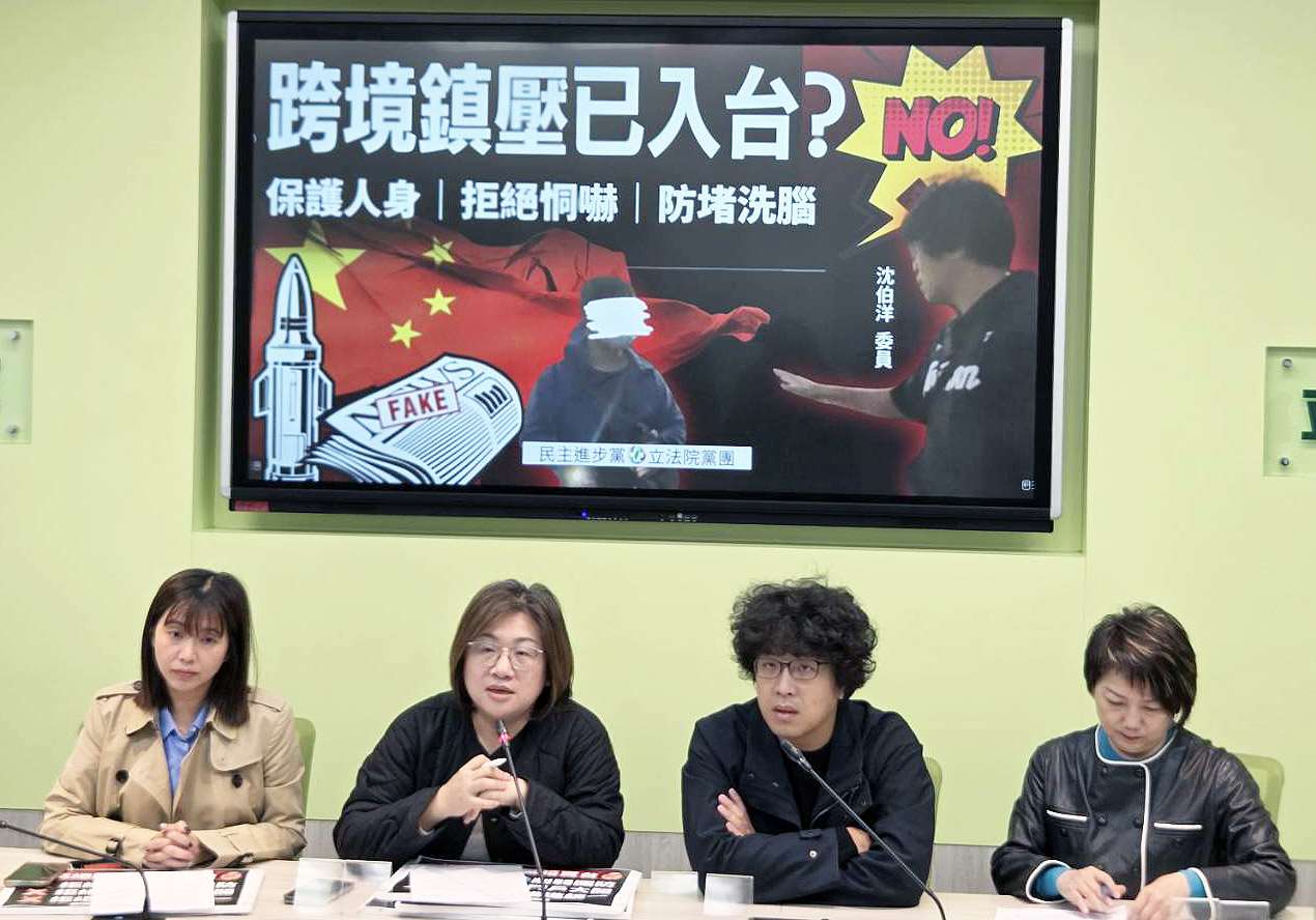 民進黨團書記長陳培瑜、副幹事長范雲、副書記長張雅琳與沈伯洋8日共同召開記者會。(劉玉秋攝)