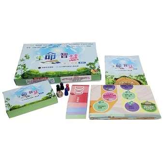 「生命智慧桌上遊戲」開啟長者善生善終的對話之路