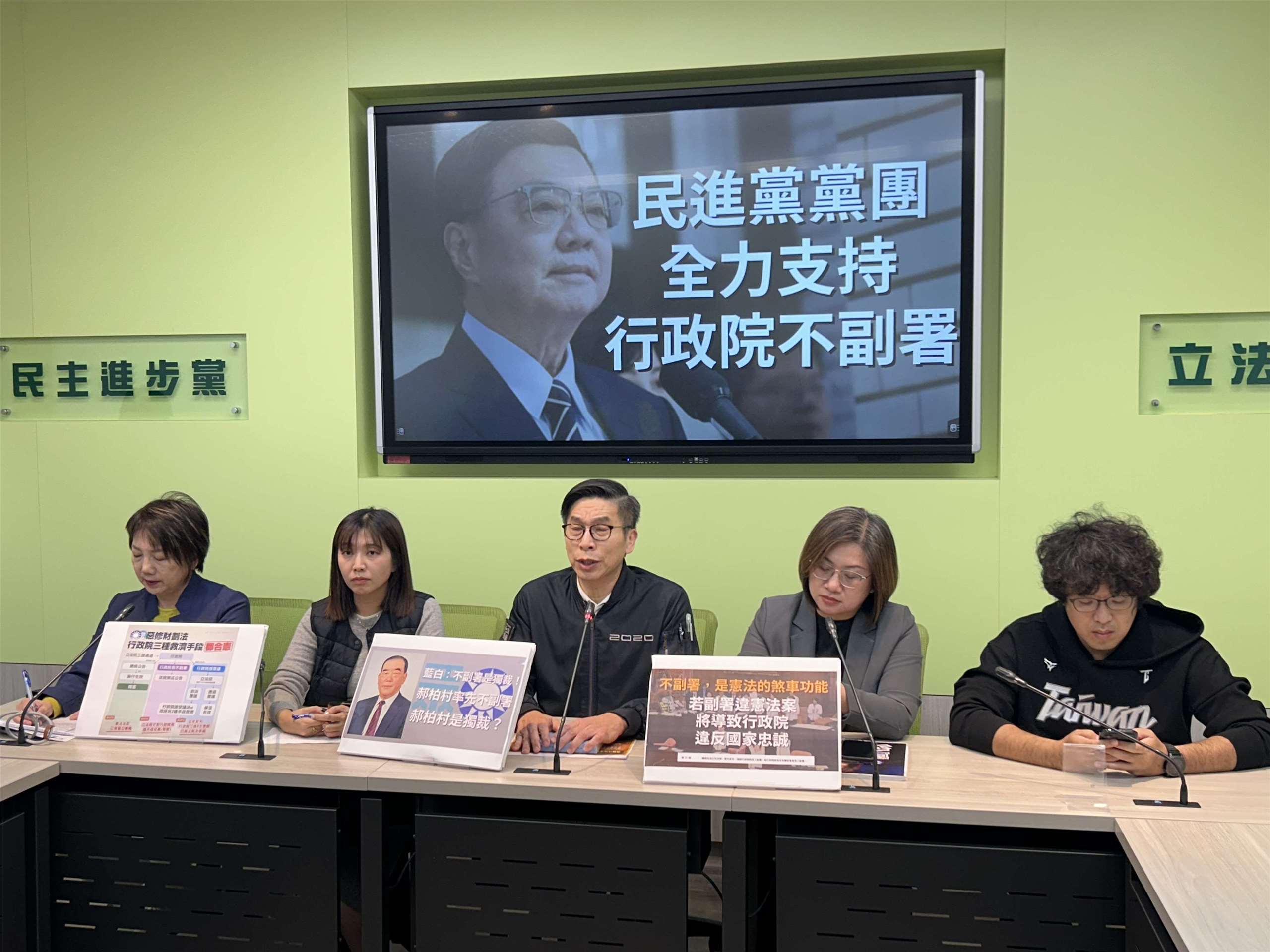 對於行政院今天(15日)宣布不副署在修正版財劃法，民進黨團幹事長鍾佳濱(左3)、書記長陳培瑜(右2)、副幹事長范雲(左1)與沈伯洋(右1)、副書記長張雅琳(左2)召開表示全力支持。(趙婉淳 攝)