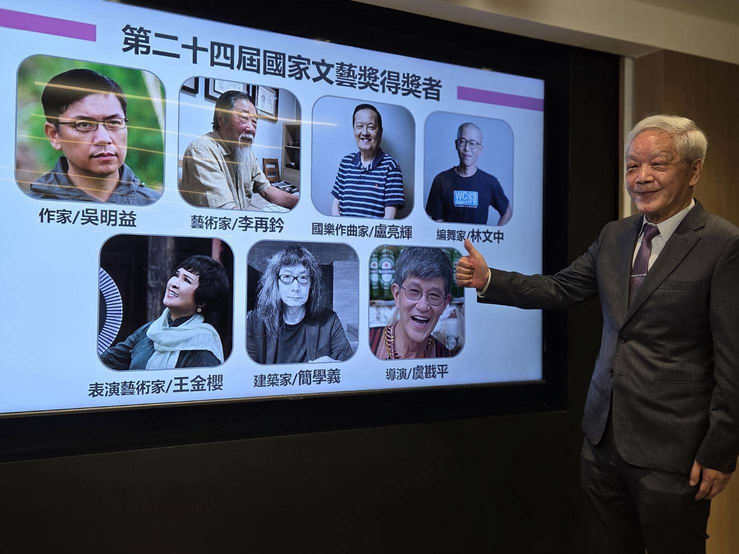 國家文化藝術基金會董事長林淇瀁9日宣布今年第24屆「國家文藝獎」得獎者。(江昭倫 攝)