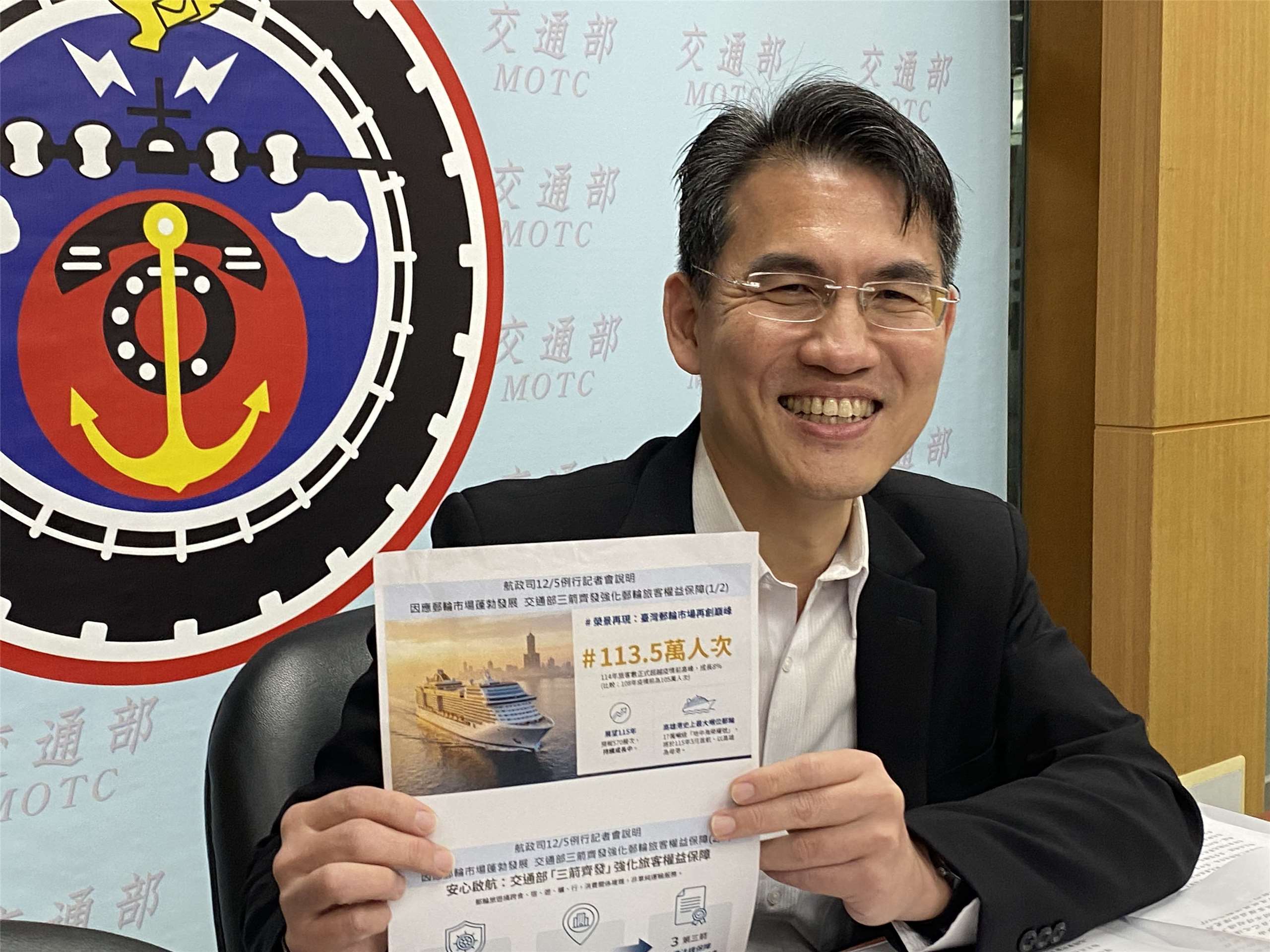 交通部航政司長韓振華4日表示，台灣郵輪旅次再創新高，因此交通部也將三箭齊發，保障旅客的權益。(吳琍君攝)