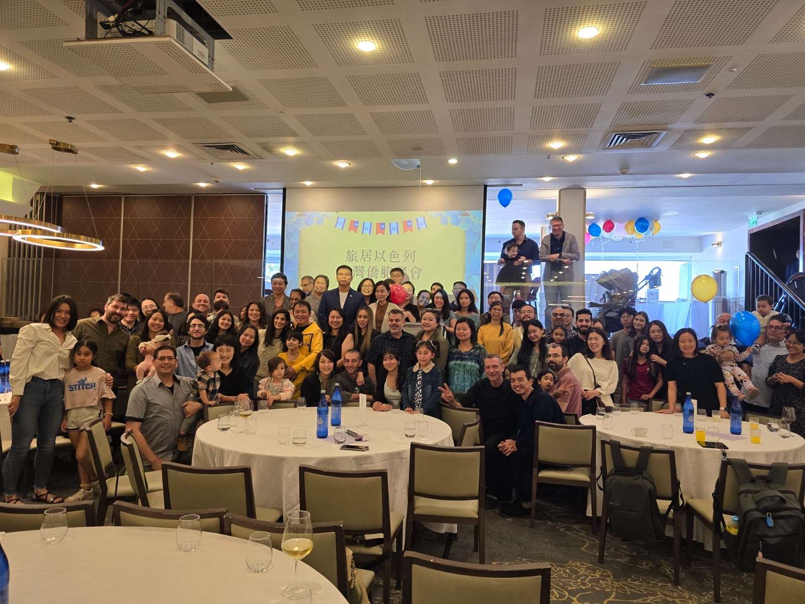 駐以色列代表處舉辦餐會邀請在台以人共聚一堂，參與人數多達120人。圖：駐以色列代表處提供