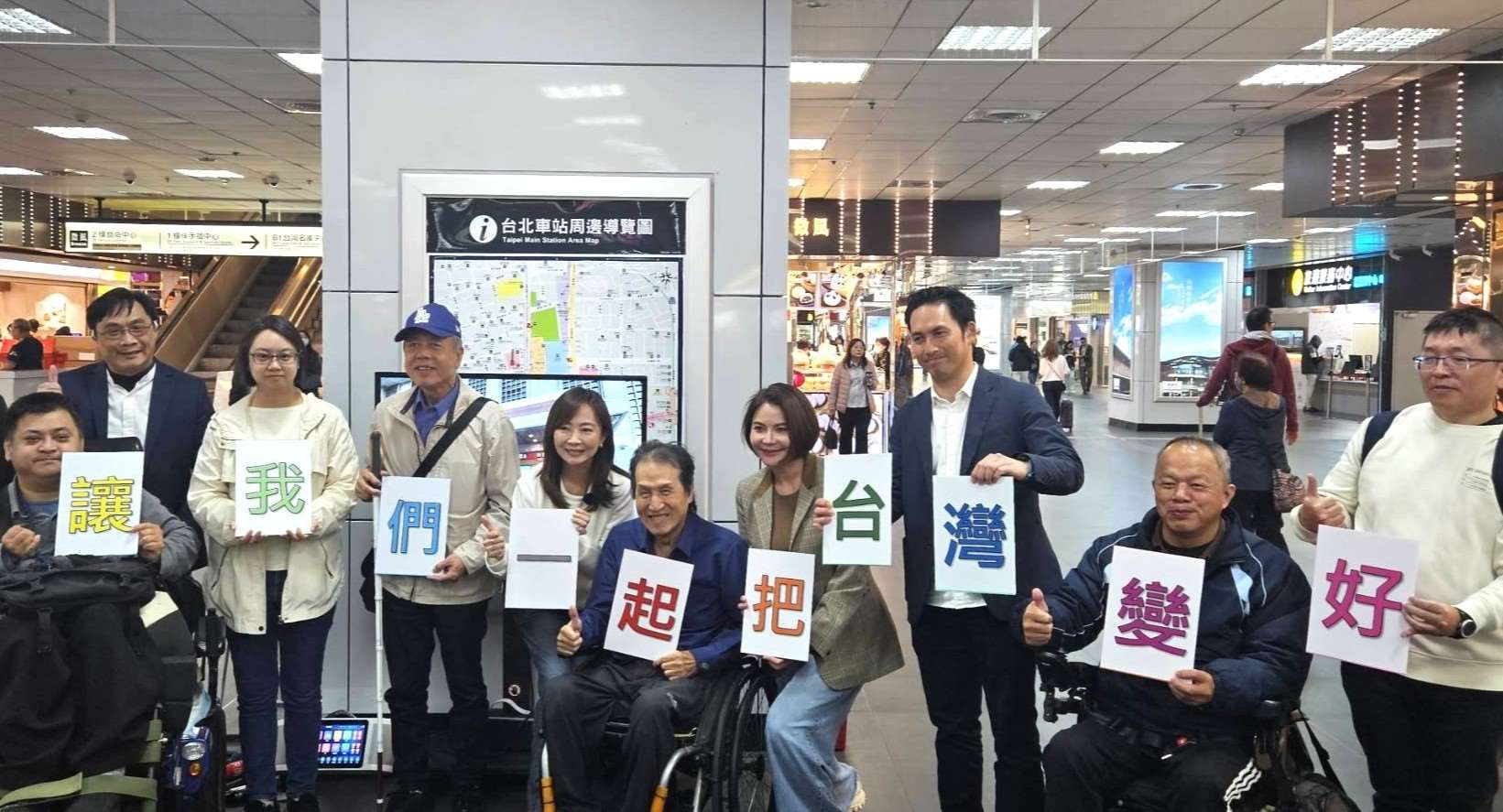 身心障礙聯盟等多個身心障礙團體5日共同發起「台北車站無障礙路線體驗行動」。(劉品希 攝)
