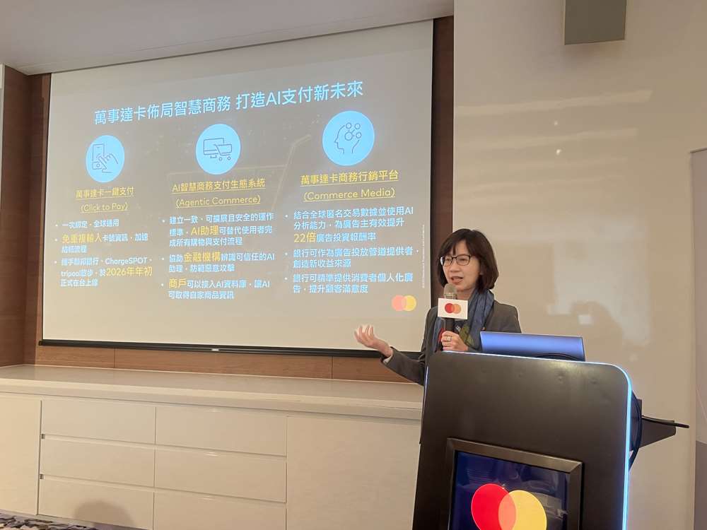 萬事達卡台灣區董事總經理陳懿文9日宣布，「一鍵支付 (Click to Pay)」，將於明年初在台灣正式落地。持卡人線上購物免再輸入卡號等資訊，支付將更快速。(陳林幸虹 攝)