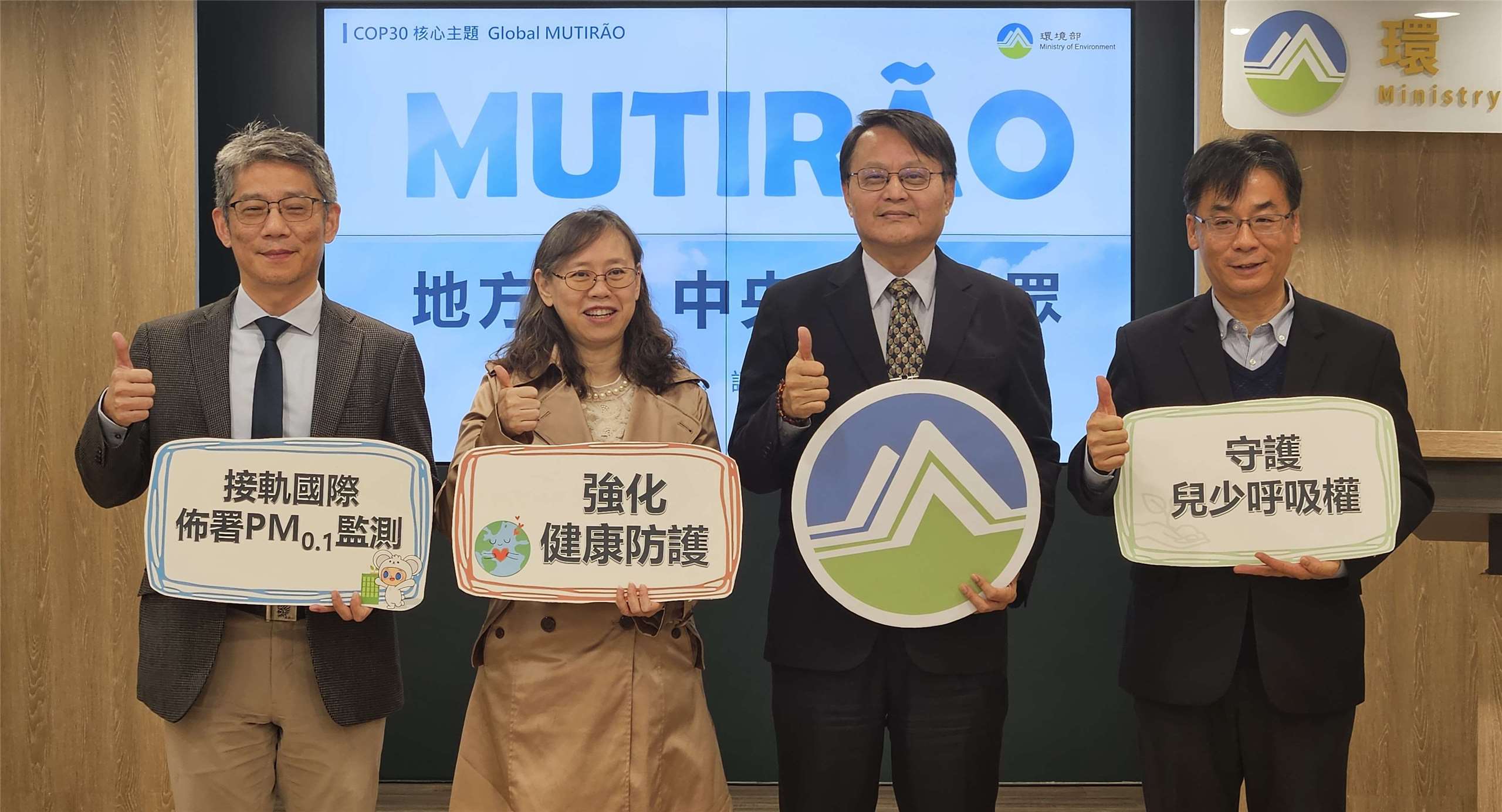 環境部31日公布2025年空品監測結果。(劉品希 攝)