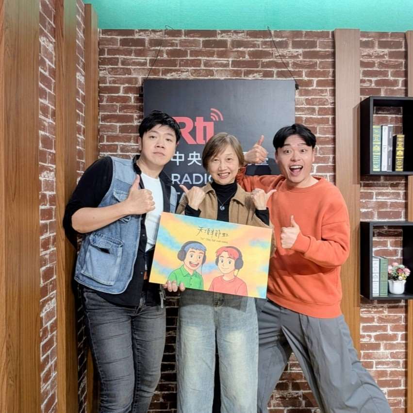 從人類圖開始愛自己……還有2026年台灣運勢(?) 從人類圖開始愛自己……還有2026年台灣運勢(?)