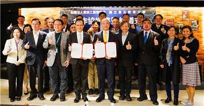 台北教育大學與資策會共同簽署合作協議。(國北教大提供)