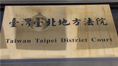 台北地方法院審理京華城案及政治獻金案，18日諭知被告威京集團財務經理張志澄、台北市議員應曉薇顧問吳順民涉案部分辯結，明年3月26日下午2時宣判。 (資料照／陳國維 攝)