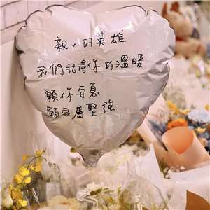 針對北捷隨機襲擊事件，前總統蔡英文24日對傷亡民眾與家屬表達最深切的哀悼與關心。她表示，「在困難的時候，我們選擇彼此扶持；在不安的時候，我們選擇守住希望」，願明天的台灣，依然溫柔而堅強。(FB@蔡英文 Tsai Ing-wen)