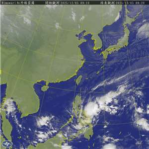 菲律賓東方海面的熱帶擾動，有發展成颱機率。(翻攝氣象署官網)