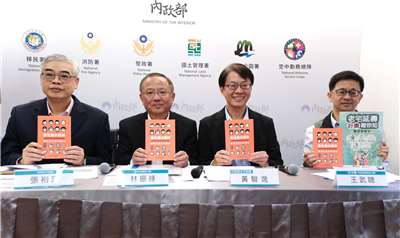 內政部4日舉行部務會報會後記者會，宣布將跟全國各地寺院廟宇合作舉辦16場《台灣全民安全指引》宣講會。(圖：內政部)