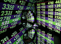 台股11日上下震盪583.83點，盤中最高達28568.02點，創下歷史新高，最低跌破28000點關卡，達27984.19點，終場收在28024.75點。