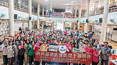 內政部與主婦聯盟合作辦理防災士培訓課程今年共辦理10場次，共500名民眾共同參與，且女性學員比率明顯提高、達82%。
