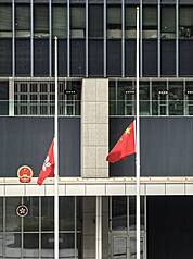 香港宏福苑大火造成嚴重傷亡，香港政府自11月29日至12月1日在全港政府建築物及設施下半旗誌哀。