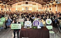 綠色餐飲指南（Green Dining Guide，GDG）3日舉辦2025國際綠色餐飲年會暨頒獎典禮，台灣並首度參與Food Made Good（FMG）星級認證星級餐廳授證儀式，首屆即有20家餐廳獲授證。
（綠色餐飲指南提供）
