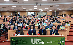 暨南國際大學主辦2025全球綠色大學排名發布會暨圓桌論壇。（暨南大學提供）