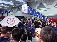 2025年第5屆亞洲帕拉青年運動會10日至13日將在杜拜正式登場，台灣代表團6日晚間搭機啟程前往參賽，運動部長李洋（中）前往送機並授旗，預祝旗開得勝。
