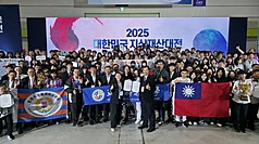 台灣發明協會率領超過200位參展者、共125件優秀作品參加首爾發明展，在5日頒獎典禮上抱回多項殊榮。
（台灣發明協會提供）