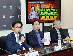 民眾黨立法院黨團總召黃國昌（左）、副總召張啓楷等人8日上午舉行記者會。