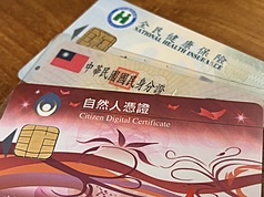 公投電子連署帶動自然人憑證申請數暴增。資料照片。
