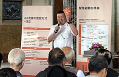 內政部13日下午在雲林縣西螺鎮吳厝朝興宮舉辦台灣全民安全指引手冊宣講會，由內政部政務次長馬士元主講。