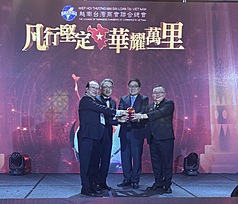 在駐越南代表劉世忠（左2）、亞總名譽總會長暨國策顧問林凱民（右2）見證下，候任總會長洪志華（右1）14日從現任總會長袁濟凡（左1）手中接下印信，並將於明年1月1日上任。