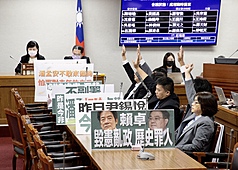 針對行政院長卓榮泰不副署財劃法，總統府祕書長潘孟安未列席立法院司法委員會報告。包括民眾黨立委黃國昌、國民黨立委羅智強等人18日在立法院司法及法制委員會提出兩份譴責案，認為其毀憲亂政，經表決兩案均多數過半、通過。