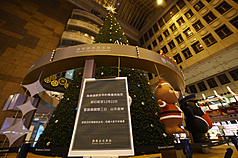 台北市19日晚間發生隨機攻擊事件，為表達對罹難者的追思與悼念，台鐵台北車站大廳耶誕樹自20日起熄燈3天，象徵為逝去的生命默哀。