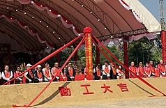 泰國南瑤媽祖宮動工典禮上，與會人士將綁有紅綵帶
的圓鍬插入土堆，象徵建廟工程正式展開。