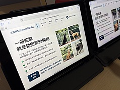 新北市攜手數發部推出「AI寵物認養媒合系統」，民眾可登入配對平台選擇偏好的毛色、體型及性別等，
藉由AI協助篩選、精準媒合心中理想寵物。