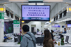 中共軍演影響，預估30日上午8時到晚間6時國際線影響超過10萬名旅客，國內線總計取消金門68架次、馬祖16架次，影響約6000名旅客。台北松山機場上午公告馬祖航線全日取消、金門航線晚間6點前停飛。