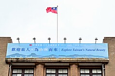 迎接2026年，行政院30日公布新年賀卡，以雪山山脈
自大霸尖山至雪山主峰的「台灣最美聖稜線」為視覺
主題，並延伸至行政院牌樓設計，以「歡迎旅人 為山
林而來 Explore Taiwan’s Natural Beauty」向國際友人
發出邀請，感受台灣山林之美。（行政院提供）
