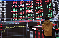 台股31日封關，加權指數終場上漲256.47點，收在28963.6點。