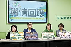 民進黨立法院黨團31日上午舉行記者會，黨團幹事長
鍾佳濱（左2）表示，國民黨團急著今天協商不當黨
產條例及眷改條例2個爭議性修正草案，企圖在115年
1月2日院會表決通過，幫救國團及婦聯會解套，恐因
此侵吞人民新台幣400億元。
