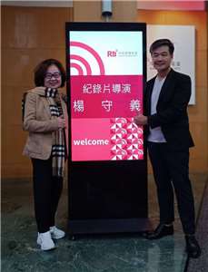 楊守義導演接受美麗的台灣節目專訪