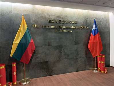 立陶宛政府於2021年同意台灣在首都維爾紐斯設立「駐立陶宛台灣代表處」，是台灣在歐洲國家第一個以台灣為名的代表處。 (圖：中央社檔案照)