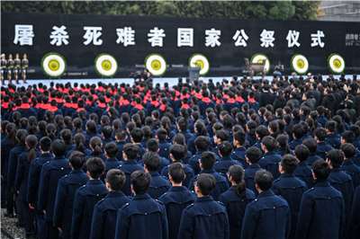 中共官方13日舉辦南京大屠殺死難者「國家公祭儀式」。 (AFP)