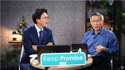 前民眾黨主席柯文哲(右)4日久違開直播，並與現任民眾黨主席黃國昌(左)對談。(翻攝柯文哲YouTube直播)