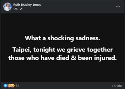 北市19日晚間發生隨機傷人事件，英國駐台代表包瓊郁也透過個人臉書表達哀悼之意。 (圖:翻拍臉書)