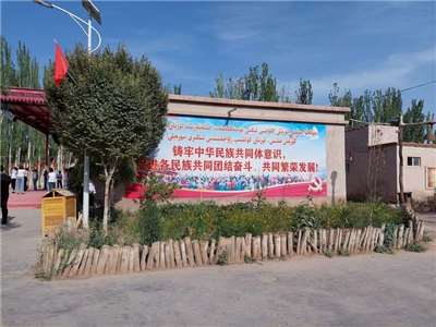 在新疆，隨處都可以看到強調民族團結的標語。圖為喀什市一處鄉鎮。(資料照/中央社)